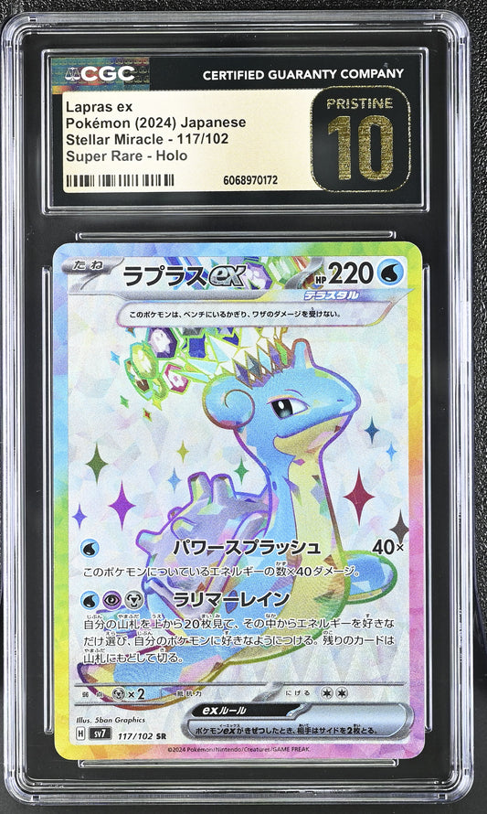 CGC PRISTINE 10 Lapras ex #117/102 Stellar Miracle
