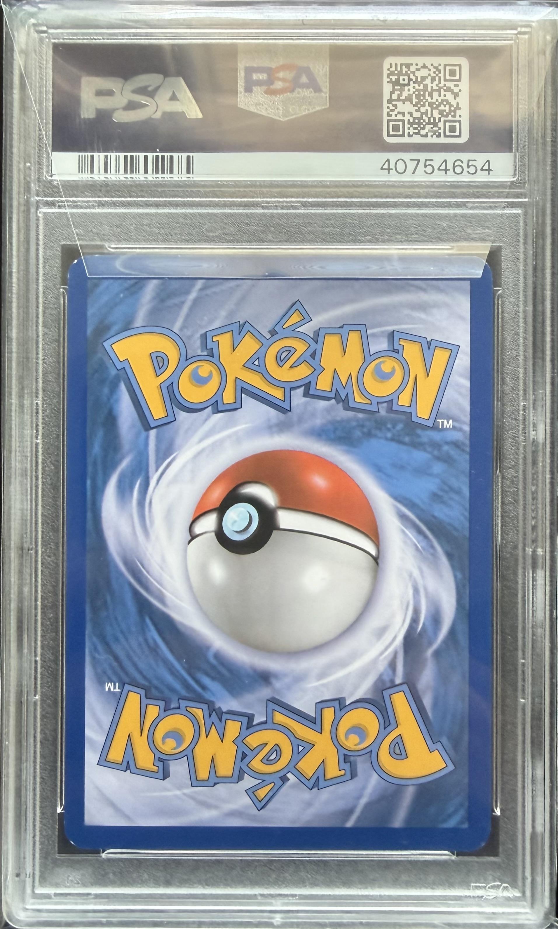 PSA 7 Suicune #HGSS21 Heartgold & Soulsilver Promo