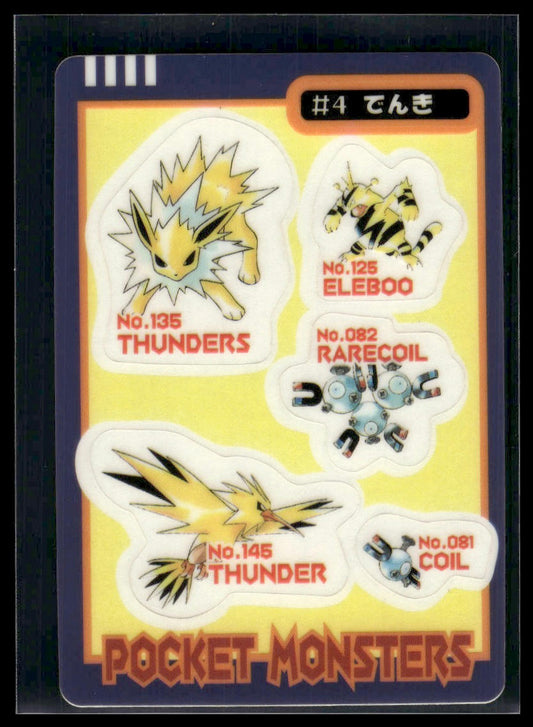 Jolteon Zapdos Gyarados #4 1997 Bandai Sealdass LP
