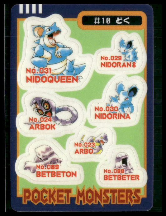 Nidoqueen Muk Kingler #10 1997 Bandai Sealdass VLP