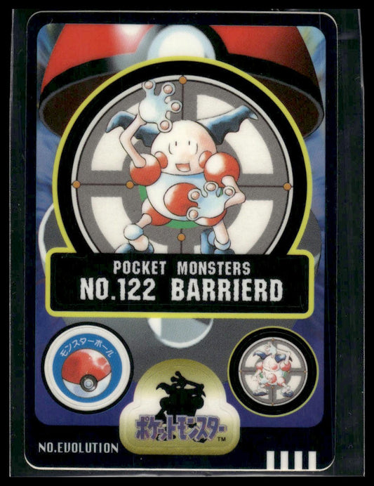 Barrierd (Mr. Mime) #122 Bandai Sealdass LP