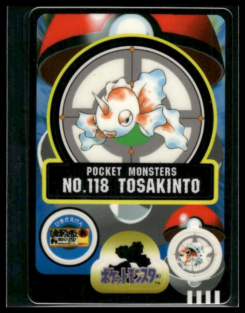 Tosakinto (Goldeen) #118 Bandai Sealdass LP