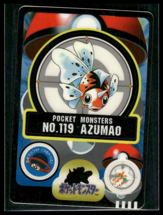 Azumao (Seaking) #119 Bandai Sealdass LP