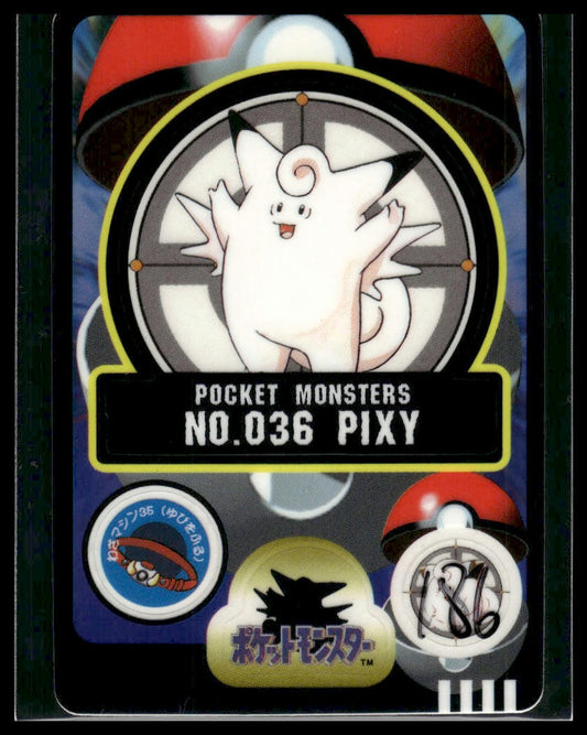 Pixy (Clefable) #36 Bandai Sealdass LP
