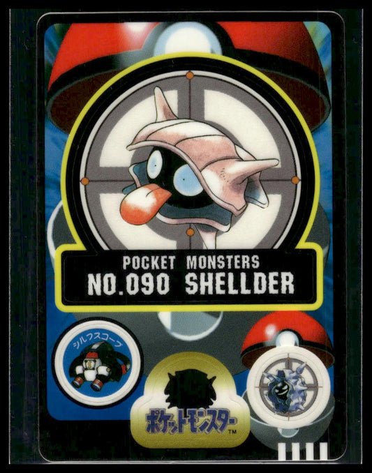 Shellder #90 Bandai Sealdass LP