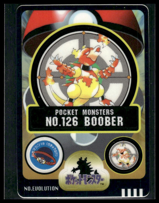 Boober (Magmar) # 126 Bandai Sealdass LP