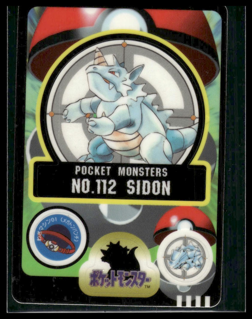 Sidon (Rhydon) #112 Bandai Sealdass LP