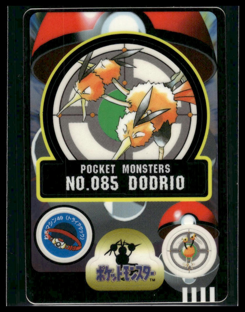 Dodrio #85 Bandai Sealdass LP