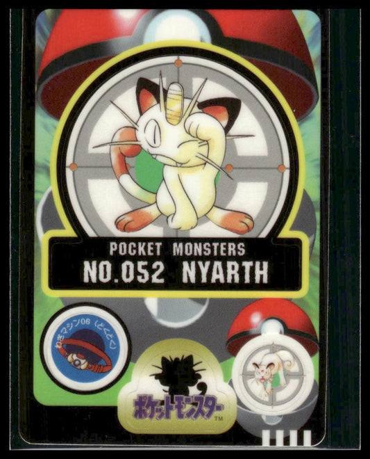 Nyarth (Meowth) #52 Bandai Sealdass LP
