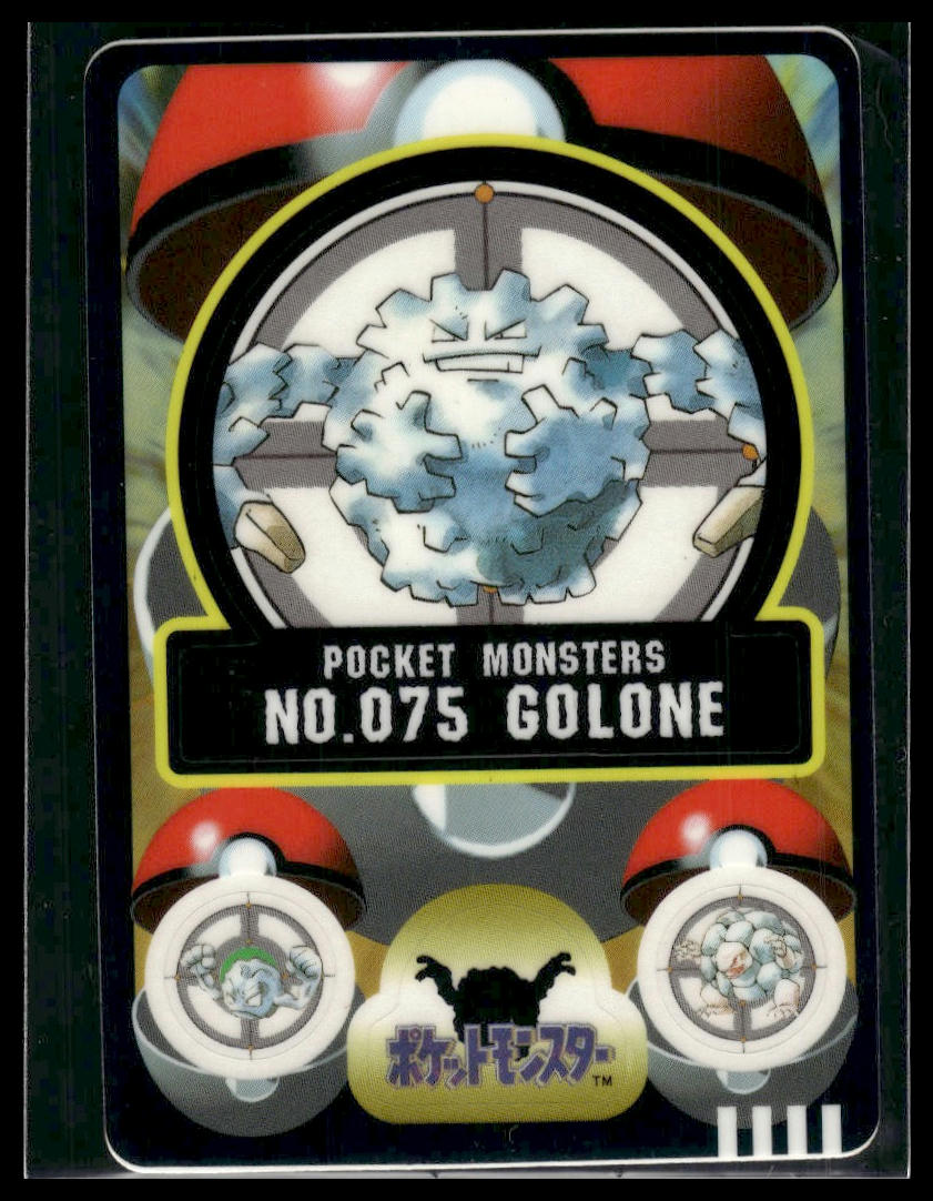 Golone (Graveler) #75 Bandai Sealdass LP