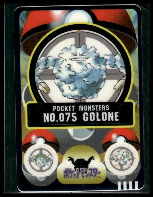 Golone (Graveler) #75 Bandai Sealdass LP