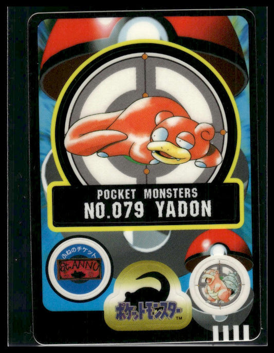 Yadon (Slowpoke) #79 Bandai Sealdass LP