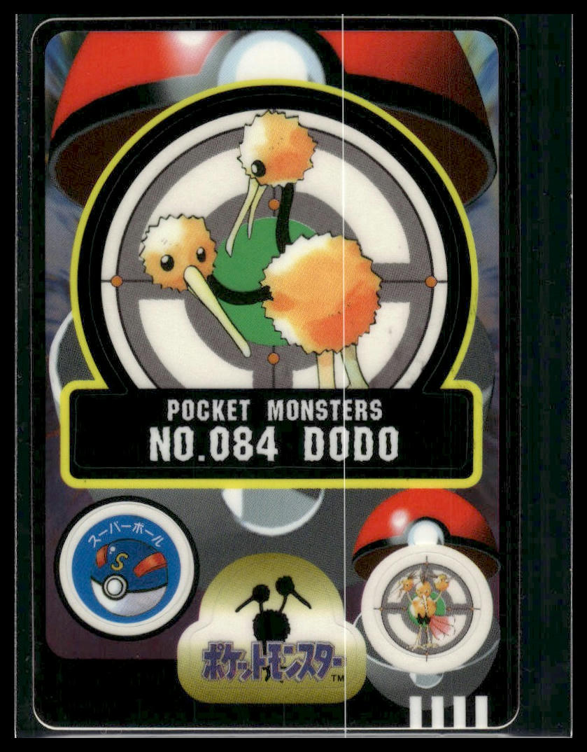 Dodo (Doduo) #84 Bandai Sealdass LP