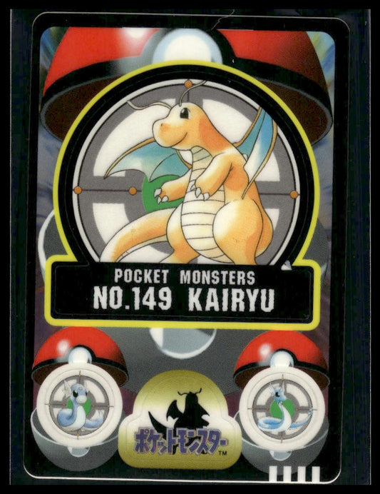 Kairyu (Dragonite) #149 Bandai Sealdass LP