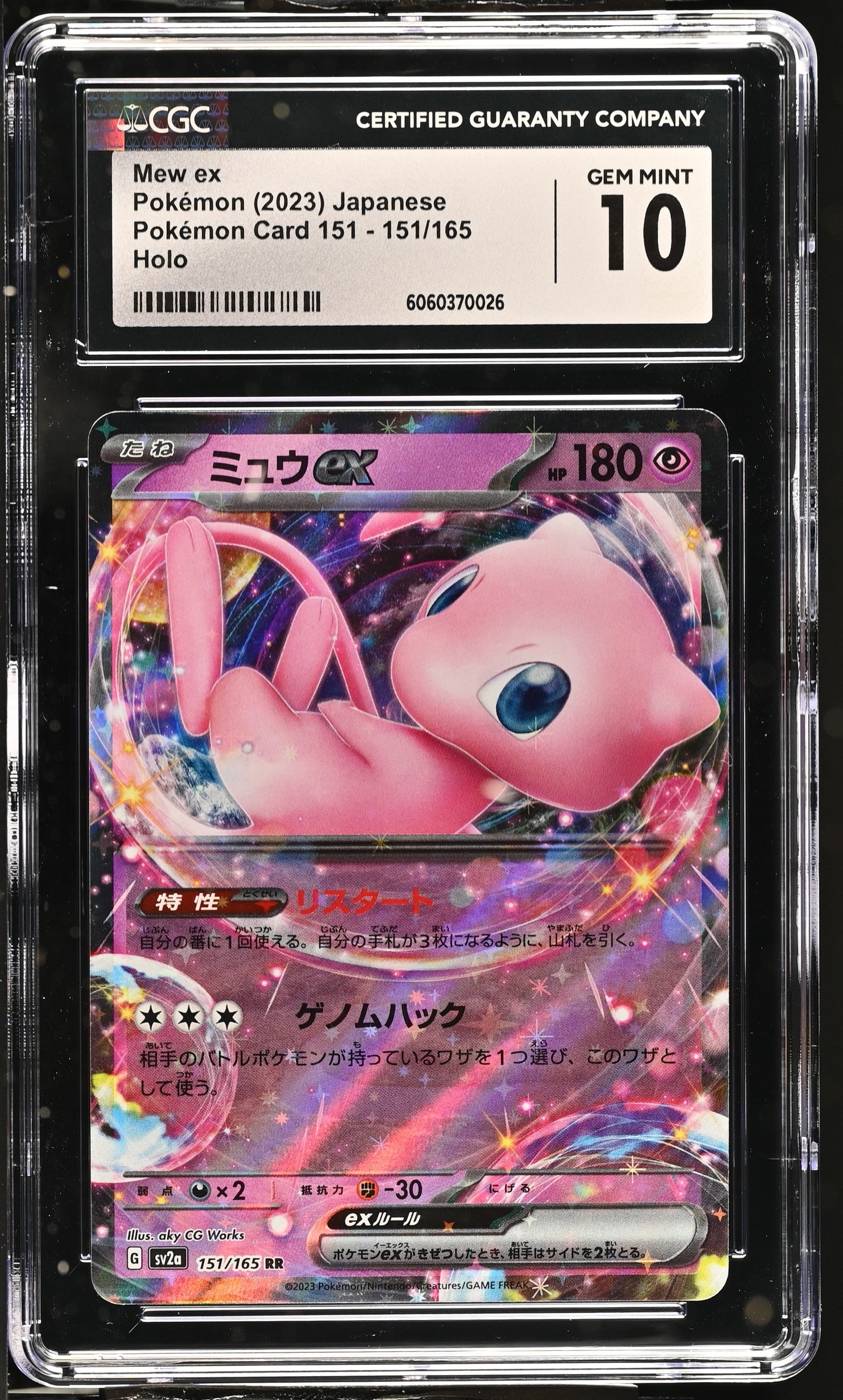 CGC 10 Mew ex #151/165 Japanese 151