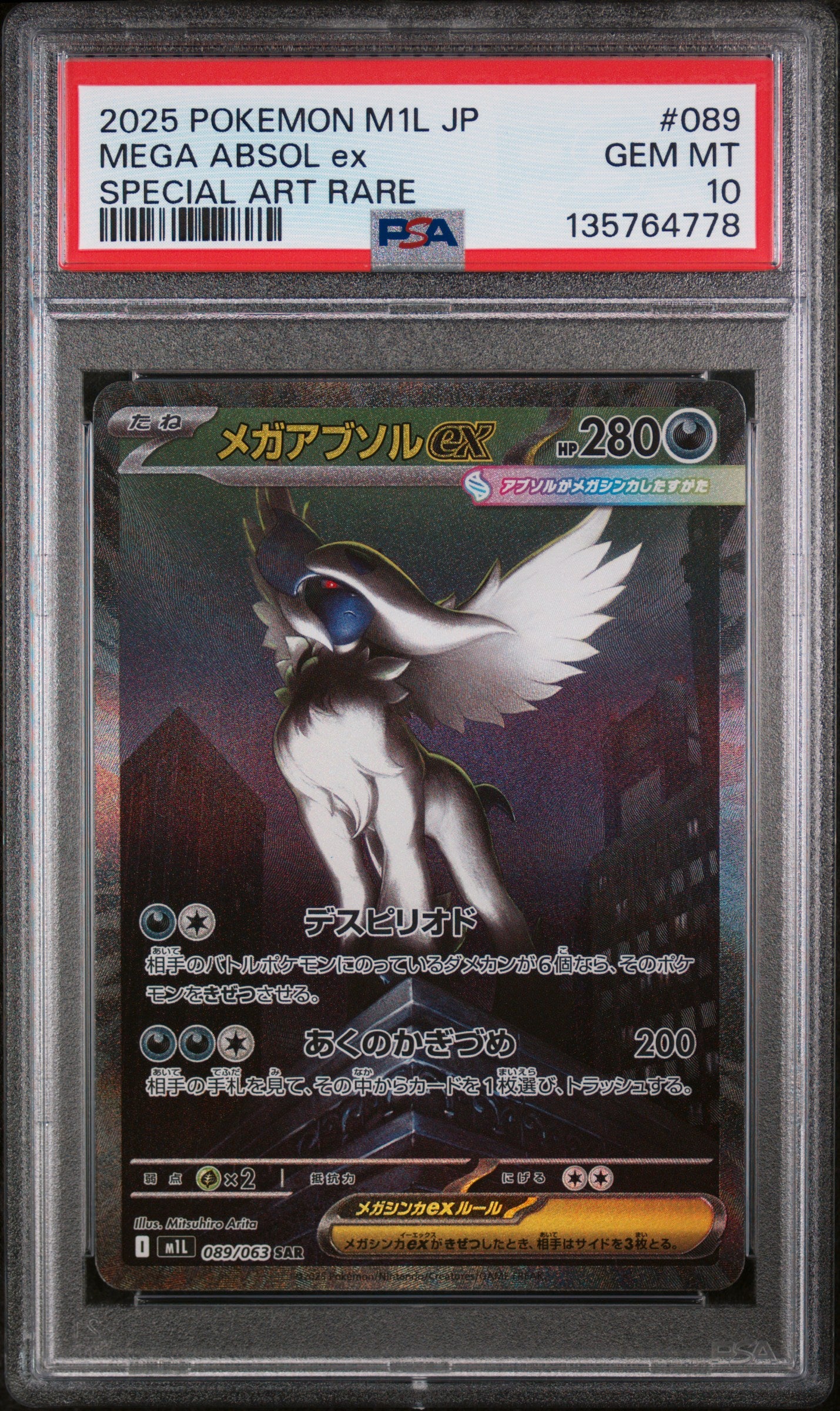 PSA 10 Mega Absol ex #089 Mega Brave