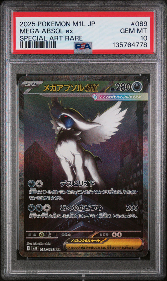 PSA 10 Mega Absol ex #089 Mega Brave