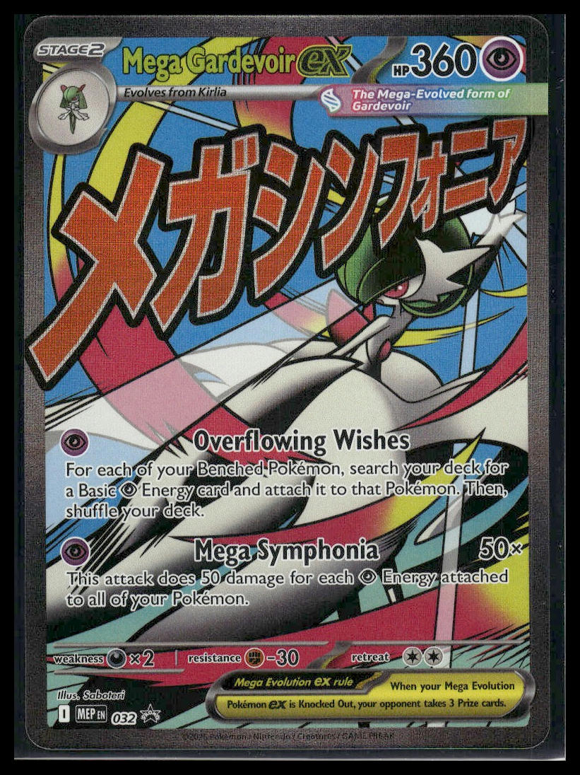 Mega Gardevoir ex #032 Mega Evolution Promo NM