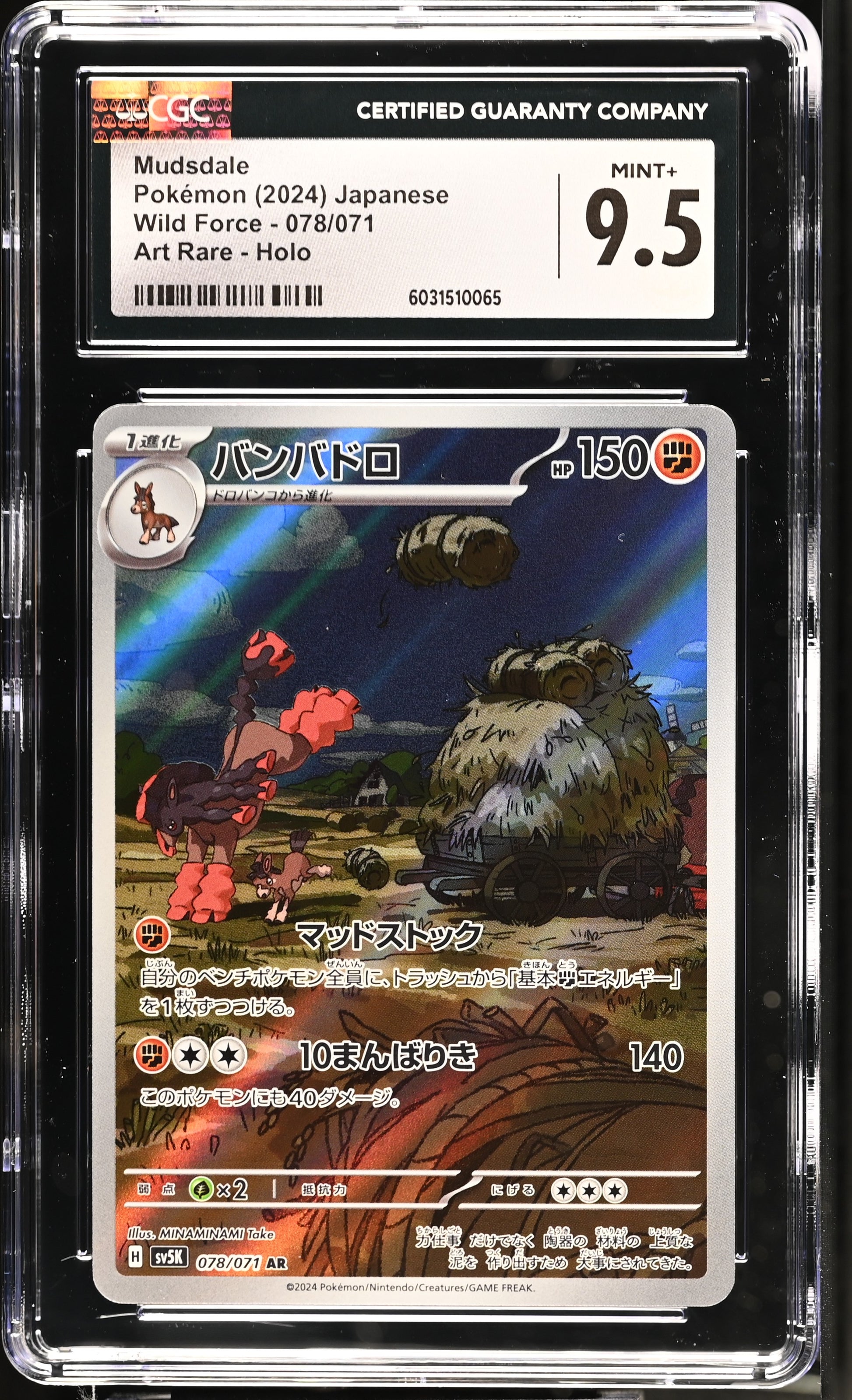 CGC 9.5 Mudsdale #078/071 Wild Force