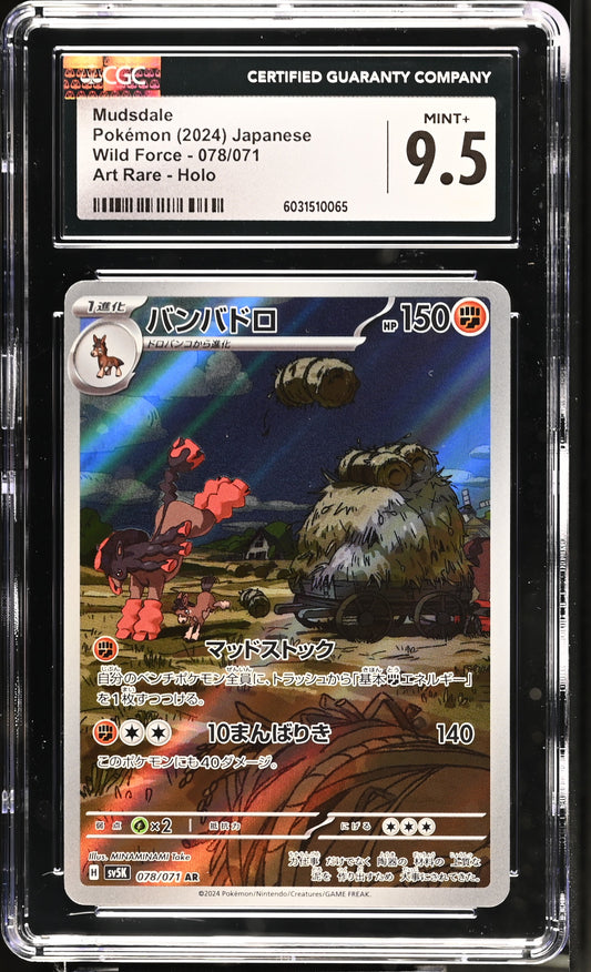CGC 9.5 Mudsdale #078/071 Wild Force