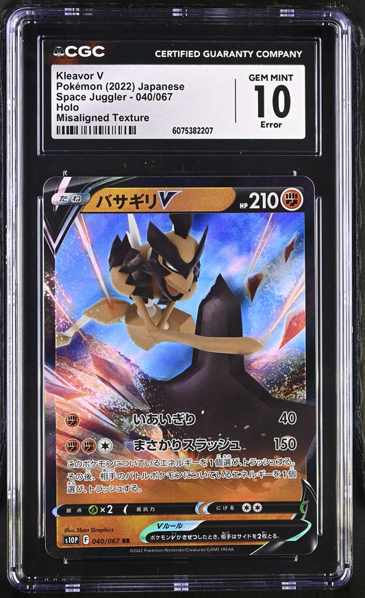 CGC 10 Kleavor V #040/067 Misaligned Texture ERROR Space Juggler