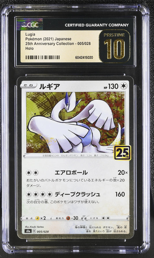 CGC Pristine 10 Lugia #005/028 Japanese 25th Anniversary Collection
