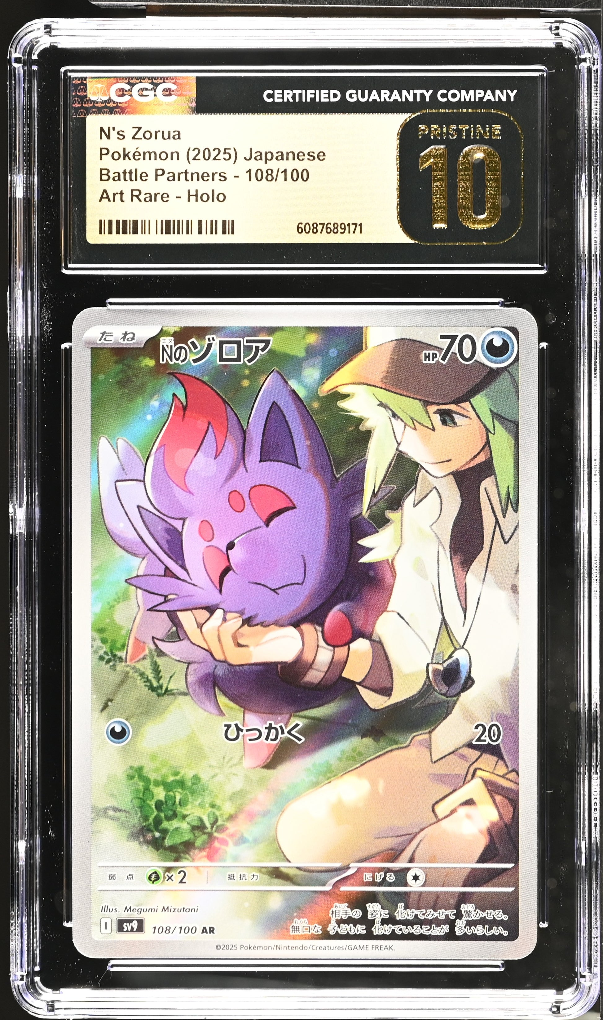 CGC Pristine 10 N's Zorua #108/100 Battle Partners