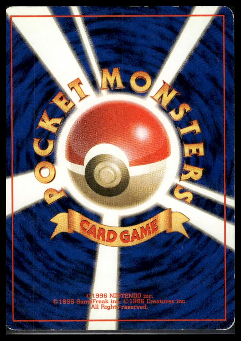 Dark Golbat #42 Rocket Gang MP
