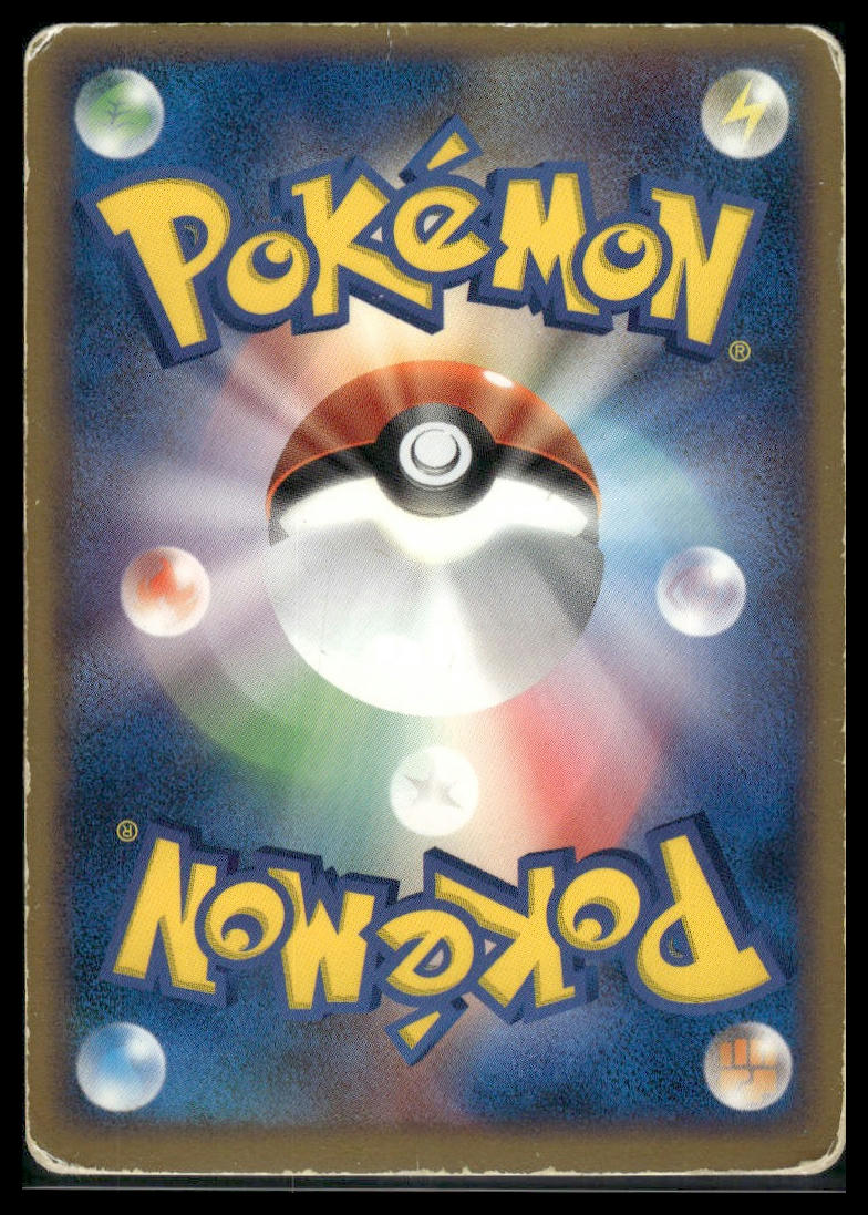 Mr. Mime ex #054/082 Flight of Legends MP