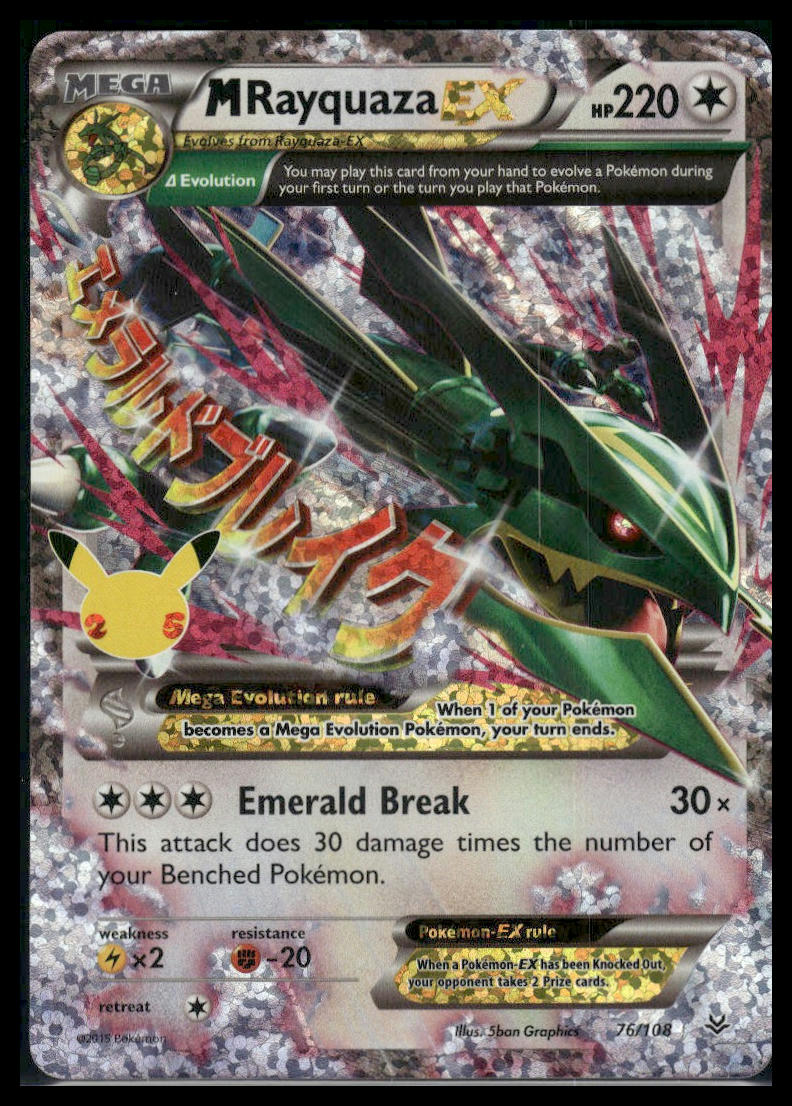 M Rayquaza EX #76/108 Celebrations LP