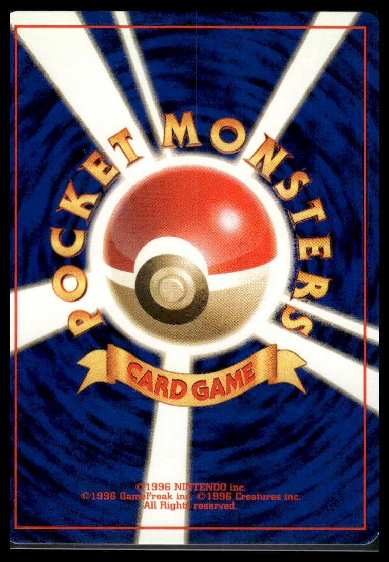 Magikarp #129 Rocket Gang LP