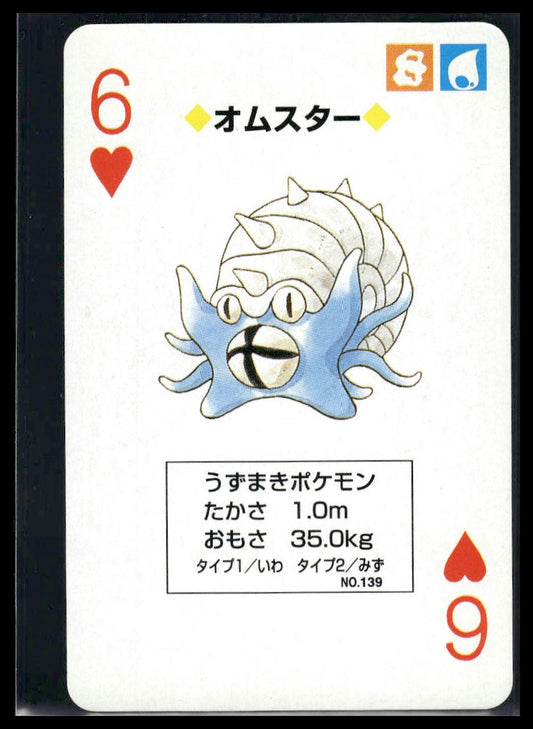 Omastar #139 6 of Hearts Venusaur Green Back Playing Card LP