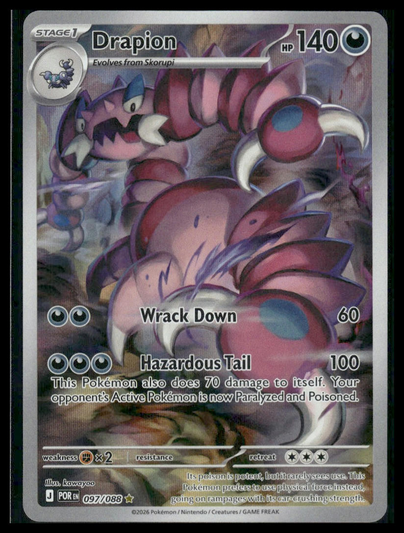 Drapion #097/088 Perfect Order NM