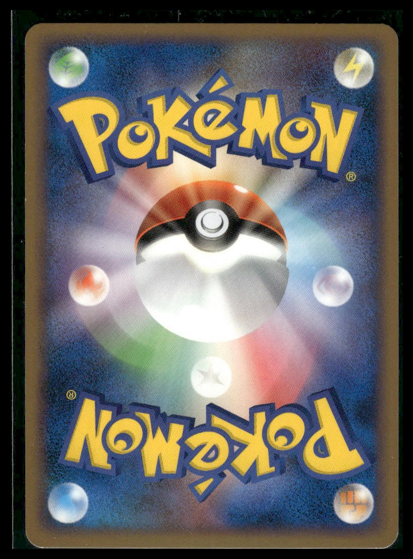 Ledyba #010/070 1st Edition Reverse Holo SoulSilver Collection VLP