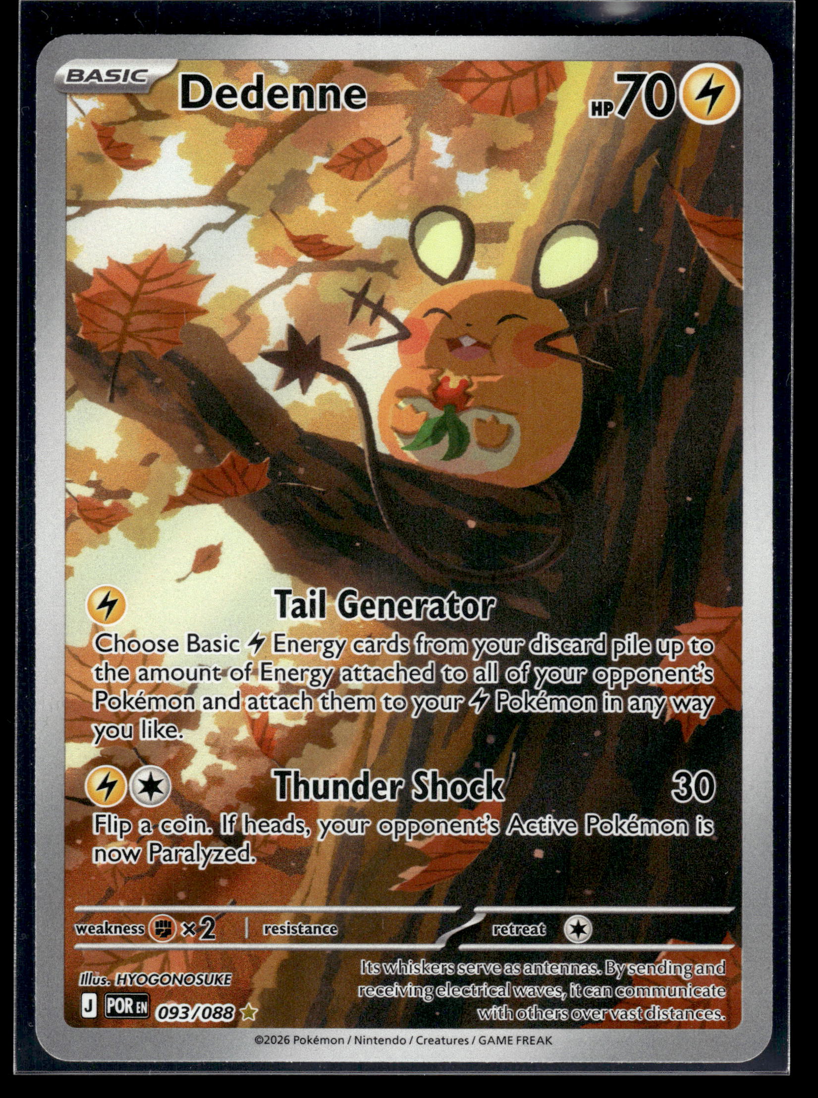 Dedenne #093/088 Perfect Order VLP