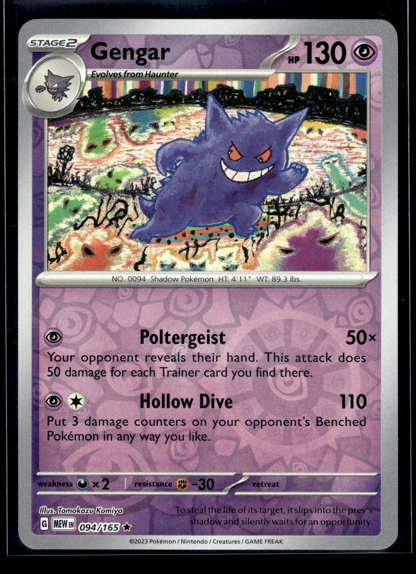 Gengar #094/165 Reverse Holo 151 VLP