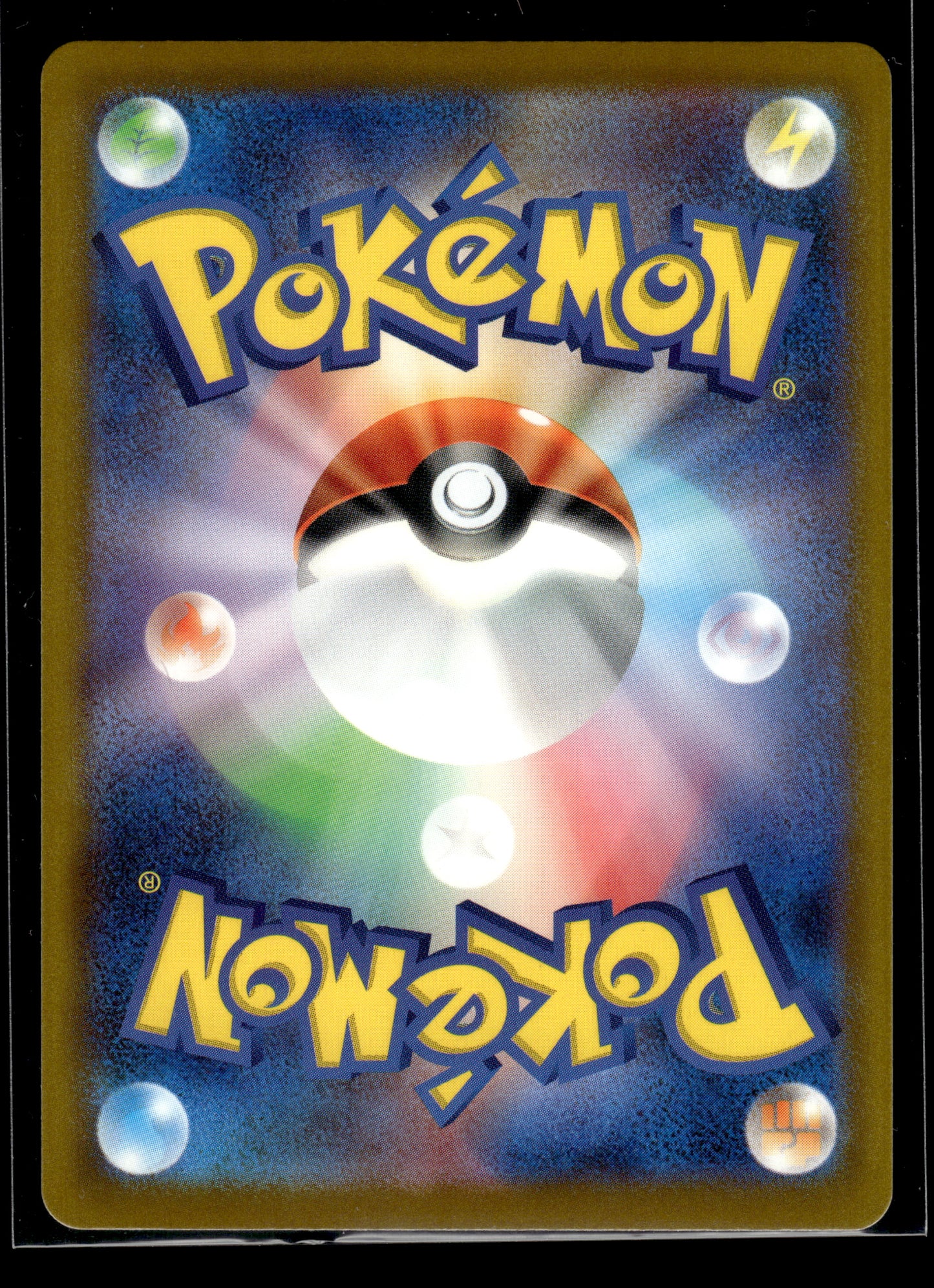 Dustox #195/193 Mega Dream NM