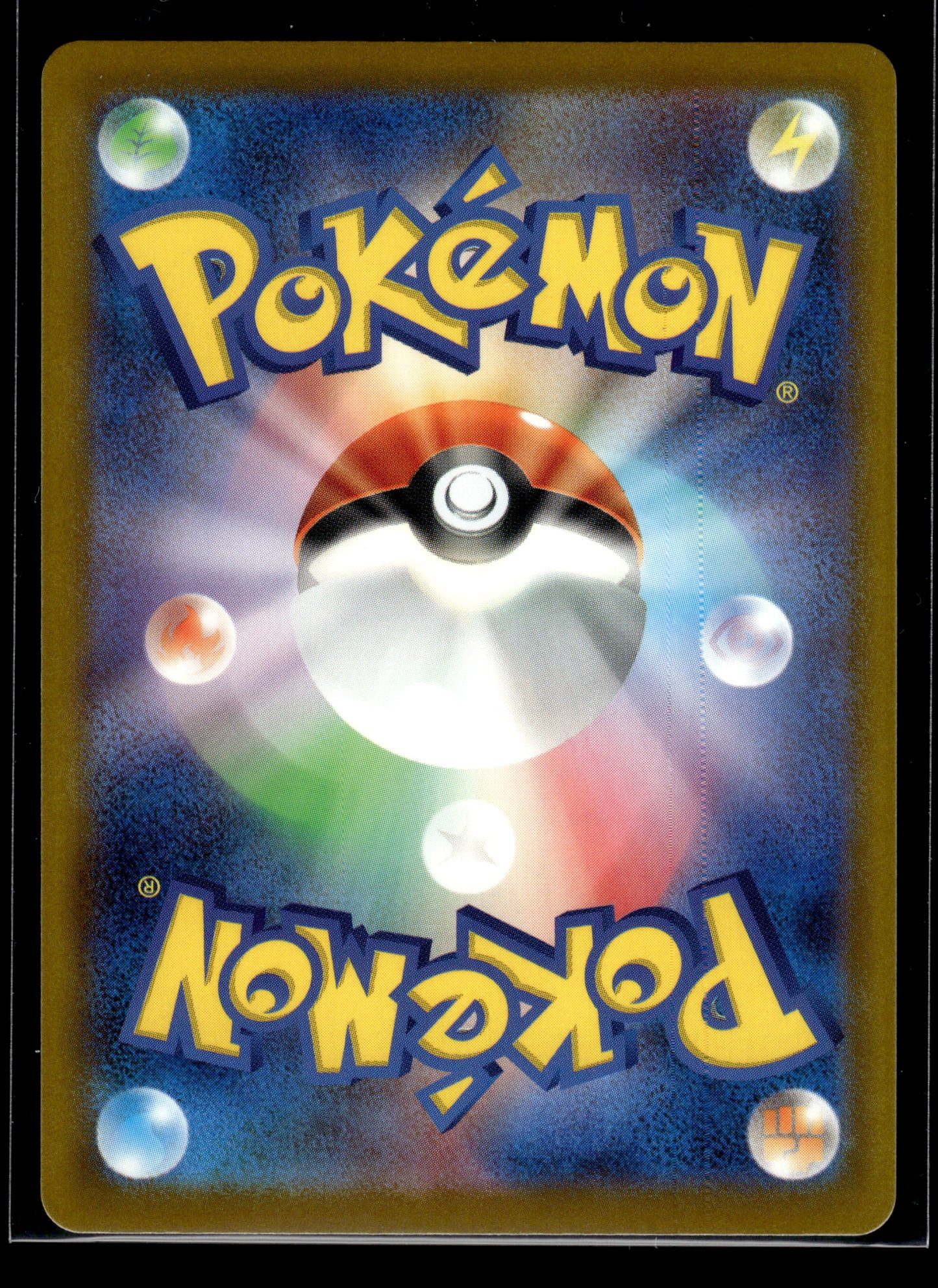 Misdreavus #202/193 Mega Dream NM