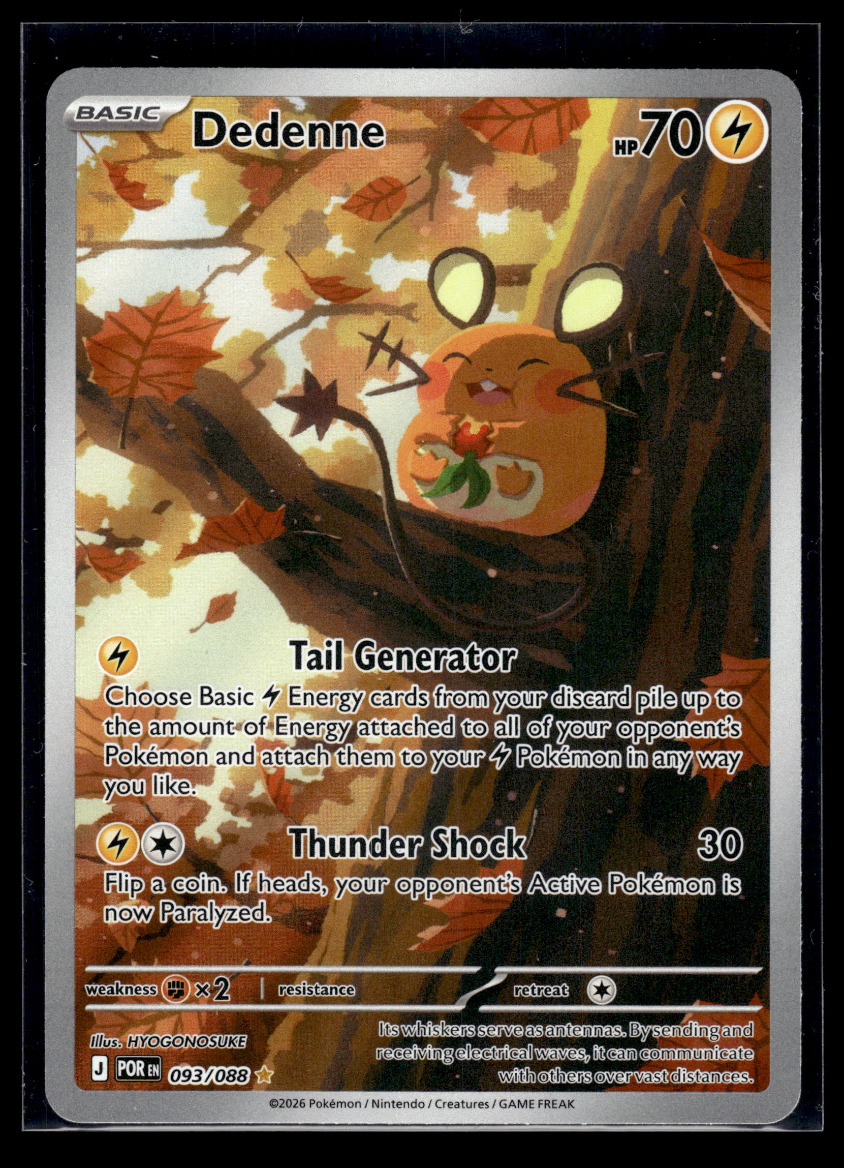 Dedenne #093/088 Perfect Order VLP