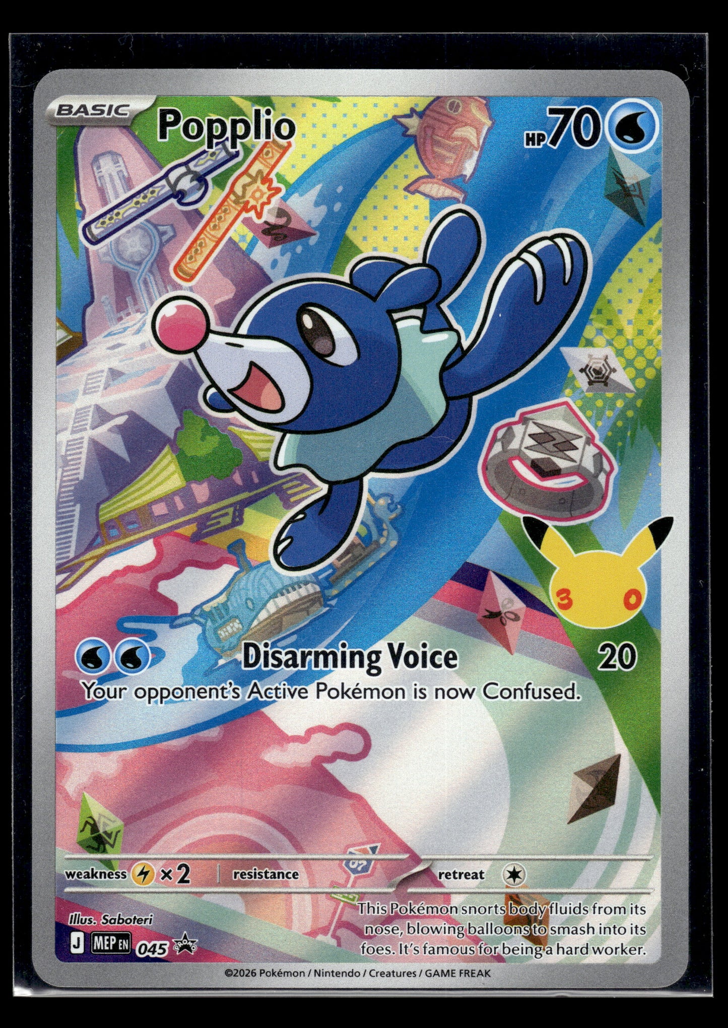 Popplio #045 Mega Evolution Promo VLP