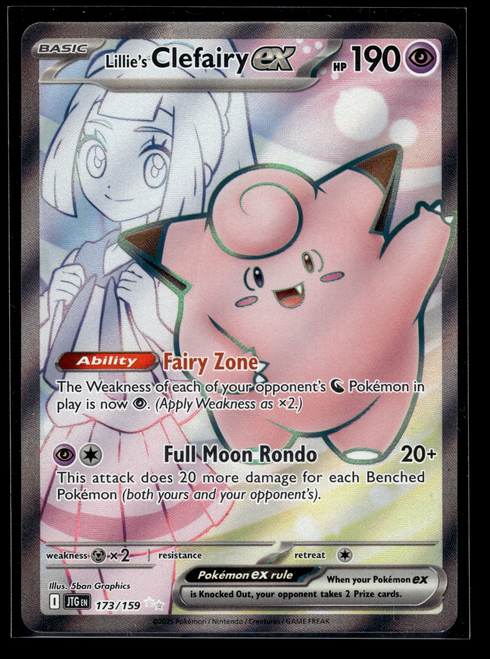 Lillie's Clefairy ex #195 Scarlet & Violet Promo VLP