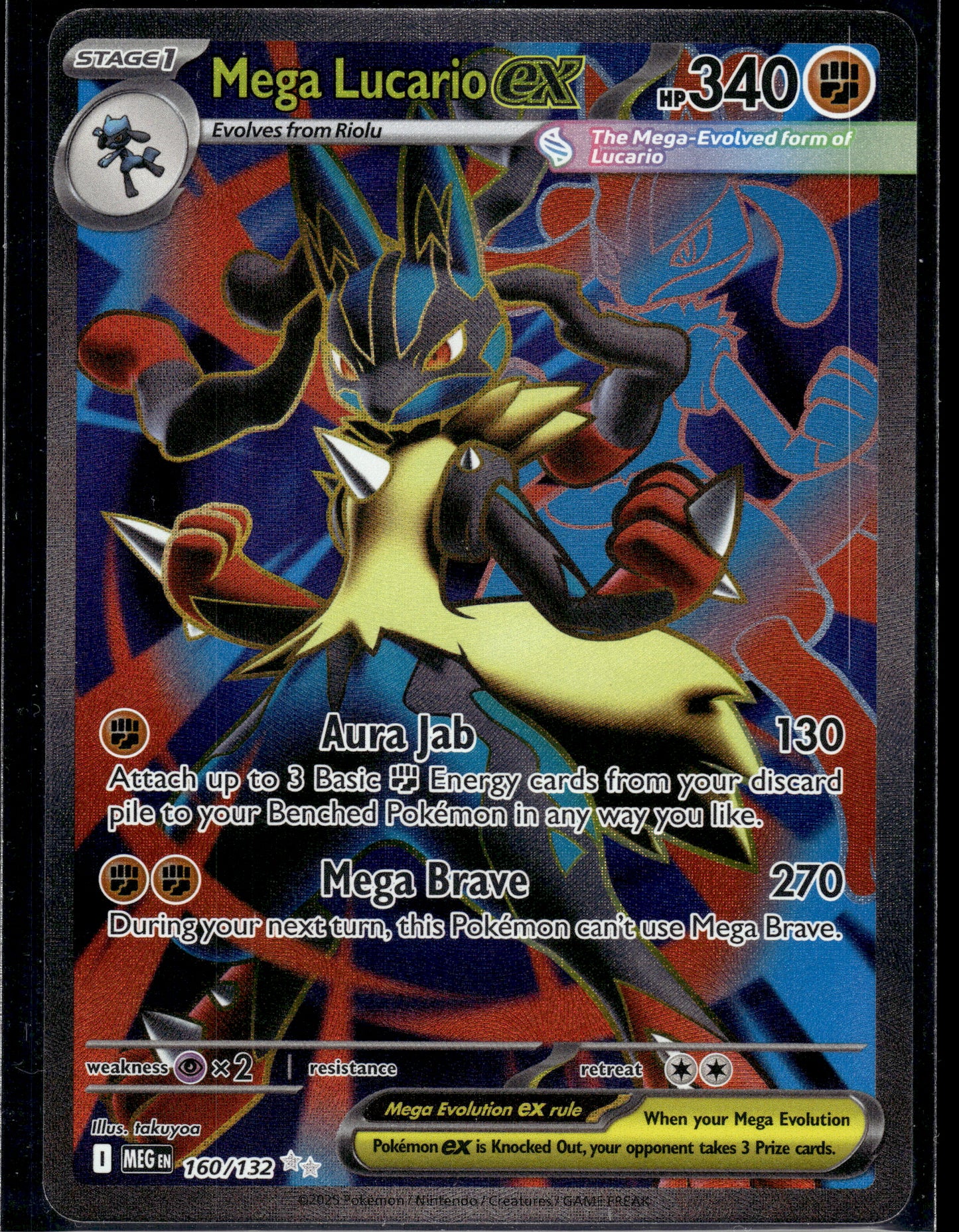 Mega Lucario ex #160/132 Mega Evolution NM