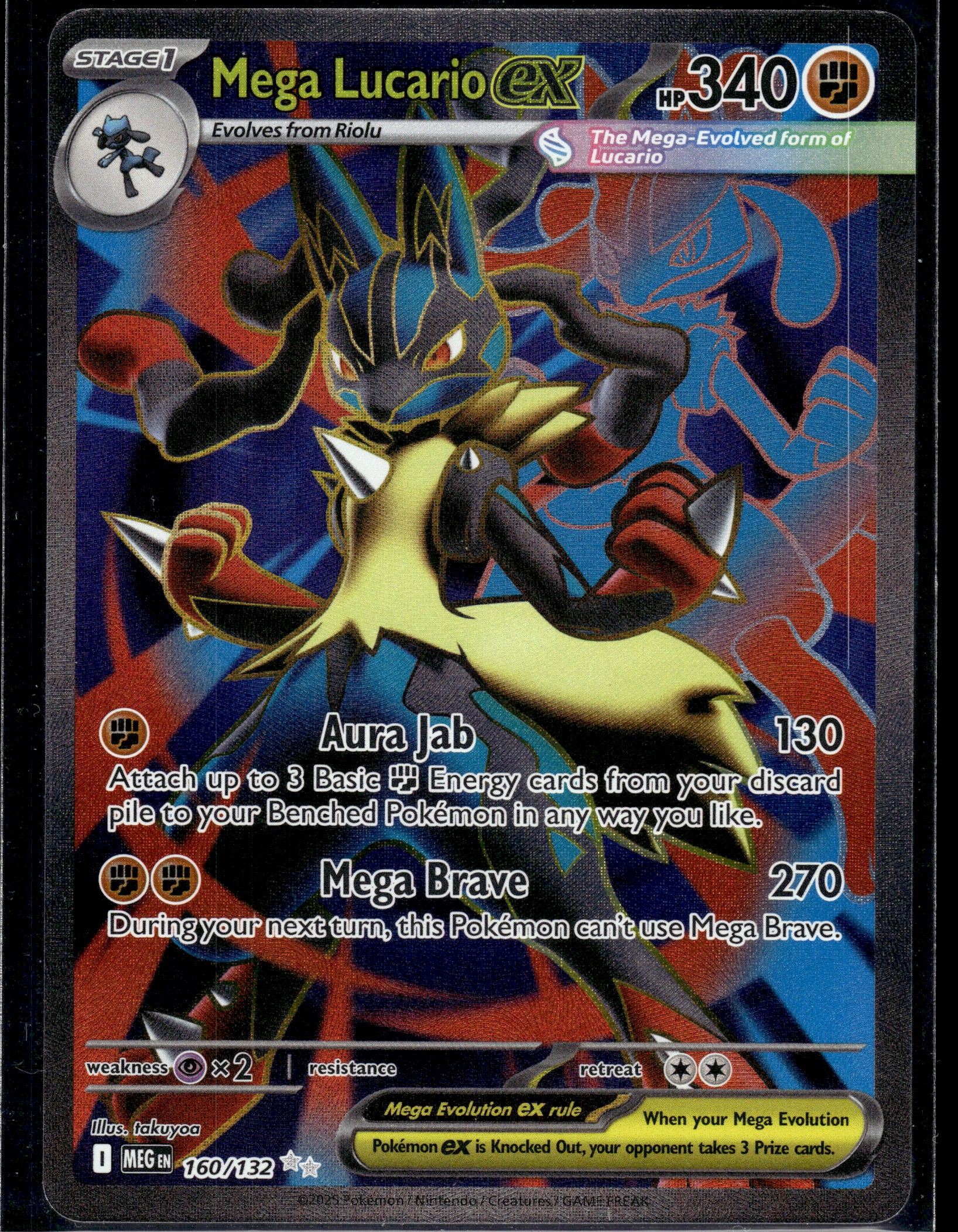 Mega Lucario ex #160/132 Mega Evolution NM