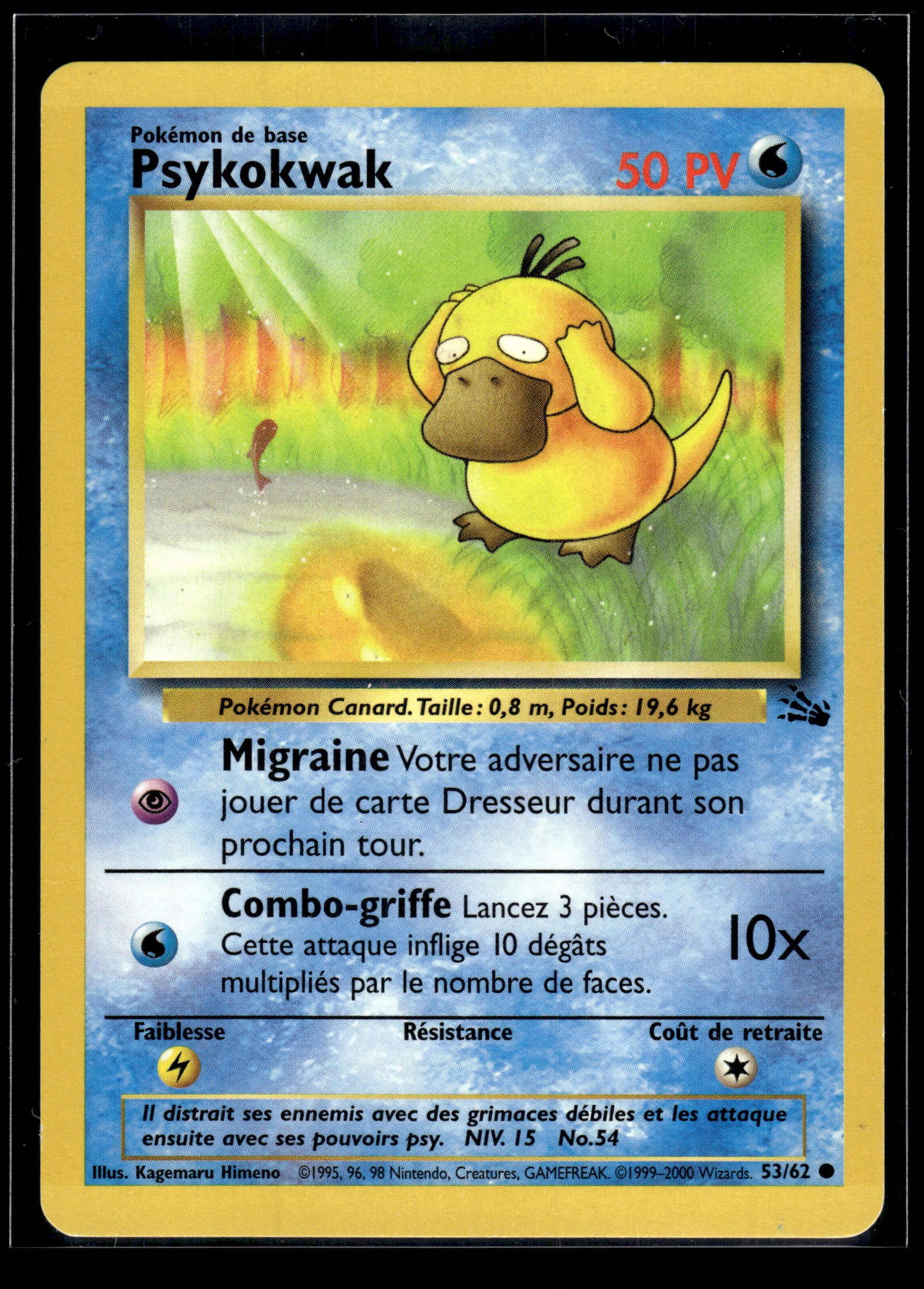 Psykokwak (Psyduck) #53/62 FRENCH Fossil LP