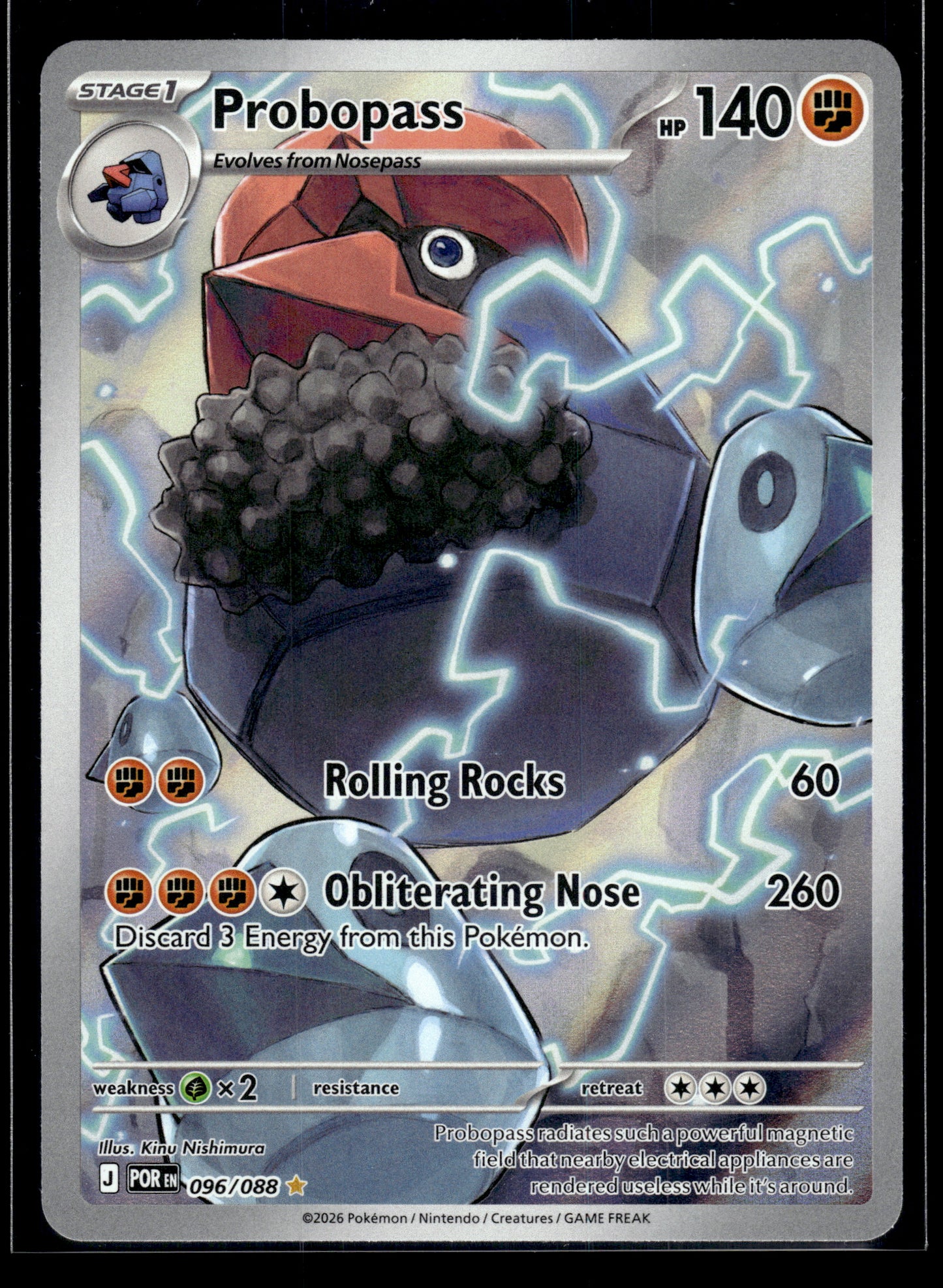 Probopass #096/088 Perfect Order VLP