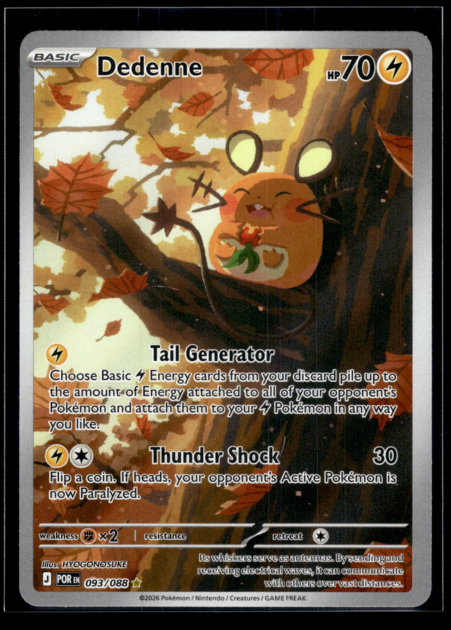 Dedenne #093/088 Perfect Order VLP