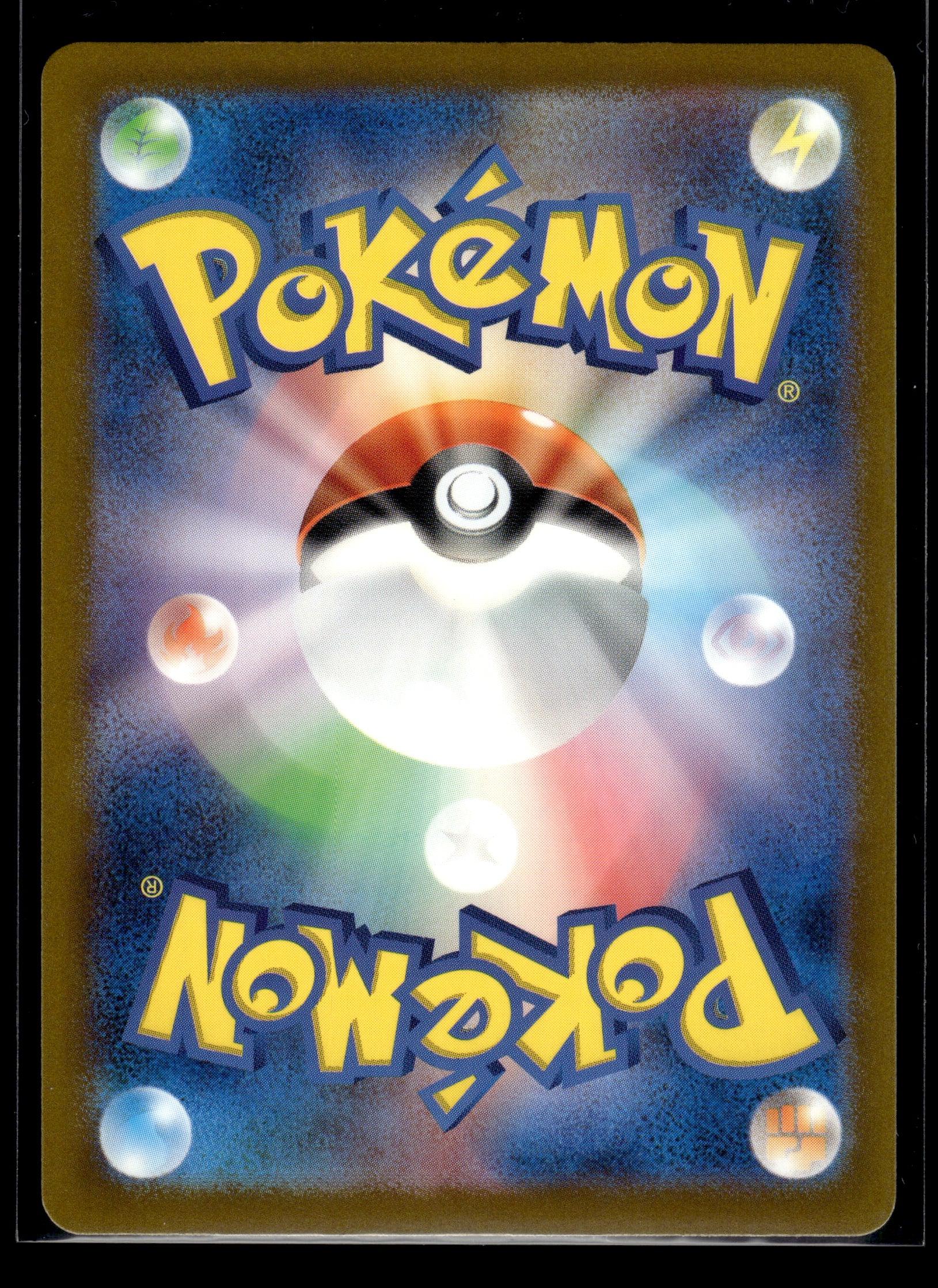 Seel (Master Ball) #086/165 Japanese 151 VLP