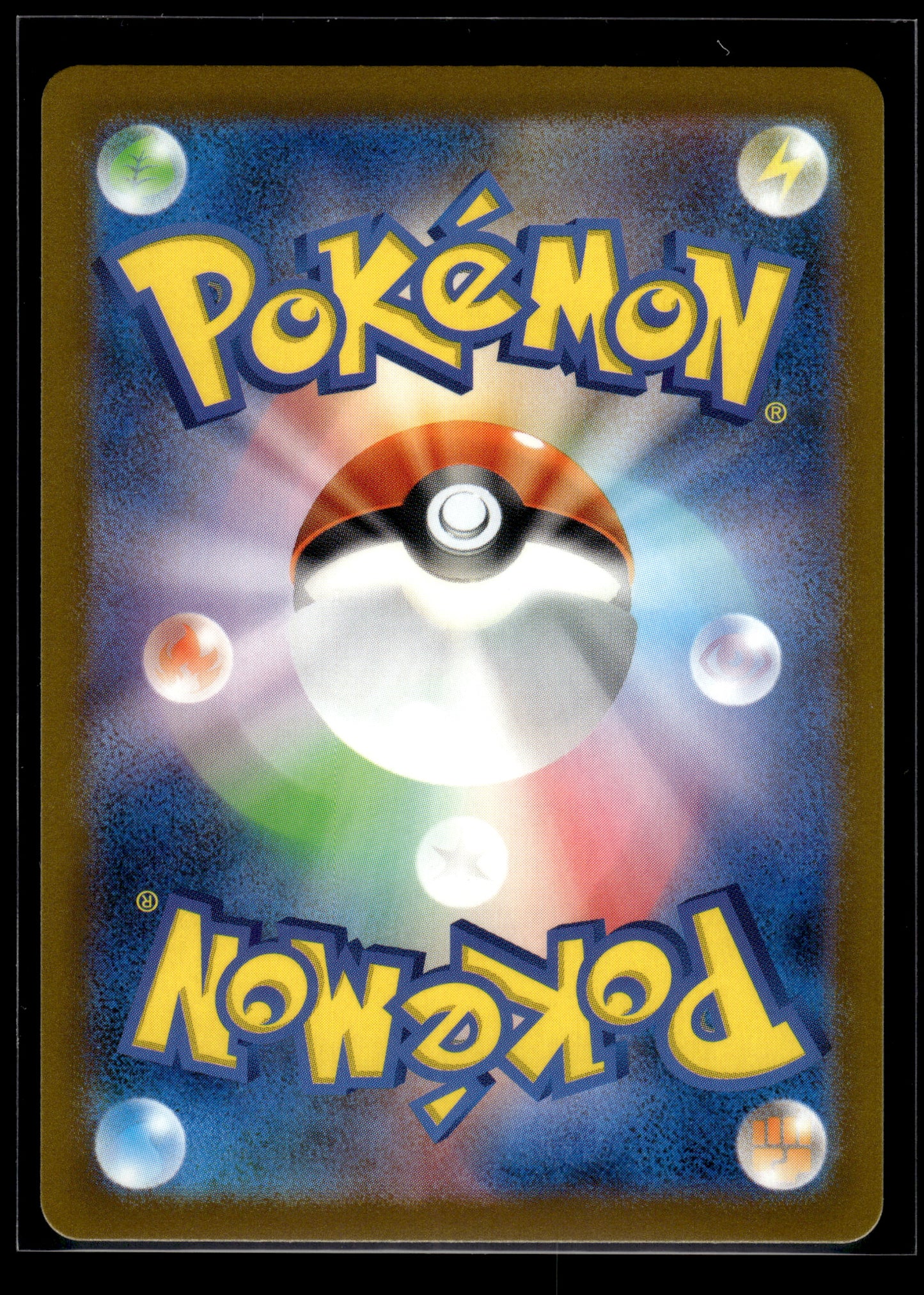 Victreebel (Master Ball) #071/165 Japanese 151 VLP