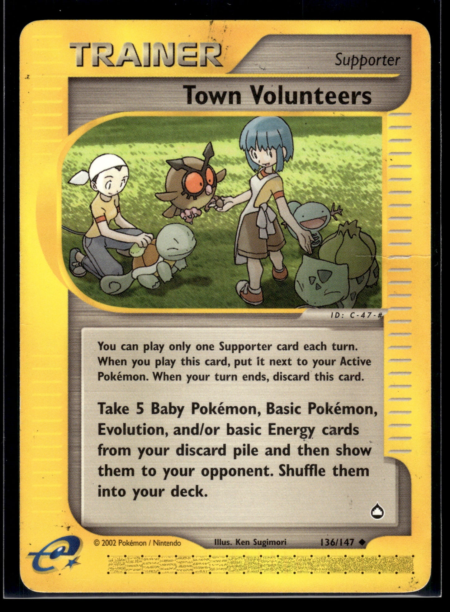 Town Volunteers #136/147 Aquapolis MP
