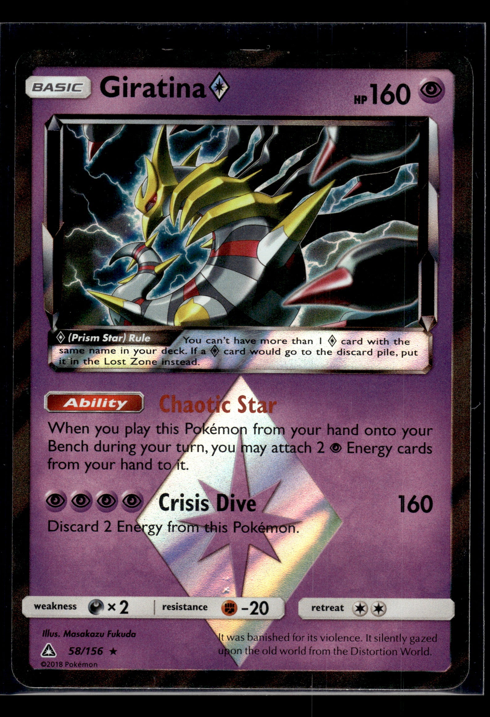 Giratina Prism Star #58/156 Ultra Prism MP